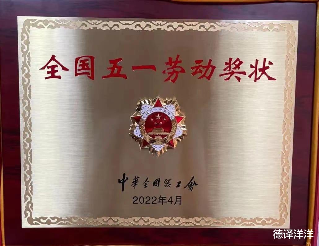 广东男篮|拿了冠军还是破防？广东队荣获五一奖章，辽宁队球迷这也要酸