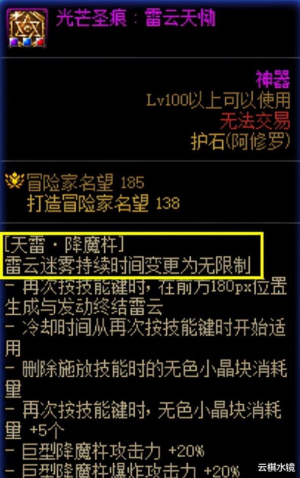威马|DNF嘉年华活动送的大礼包给什么职业？不锈钢盆永远不会亏
