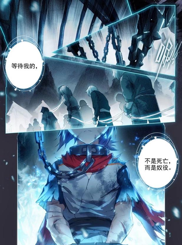重生唐三|《重生唐三》即将来袭，此生绝对可以无悔入唐门为唐三冲一次！