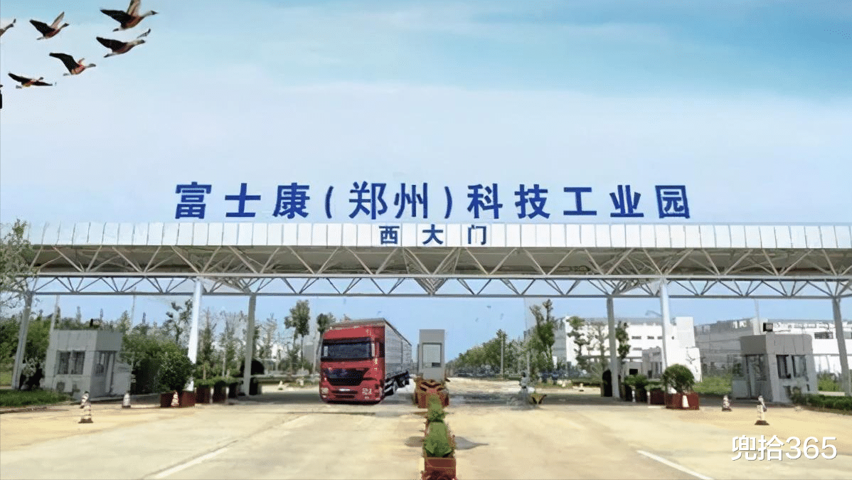 富士康|“郑州富士康招人”后续,报名人数超过了10万,很多人又被忽悠了