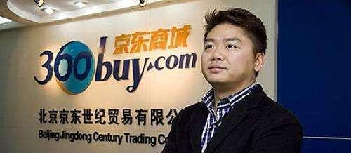 京东|国内第一大民企诞生：营收将近万亿，超过了华为、阿里、腾讯