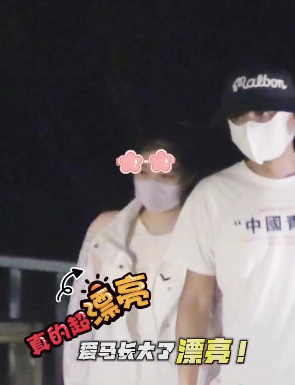 陈妍希|文章深夜牵女儿外出,穿36元上衣接地气,14岁爱马太清纯似陈妍希