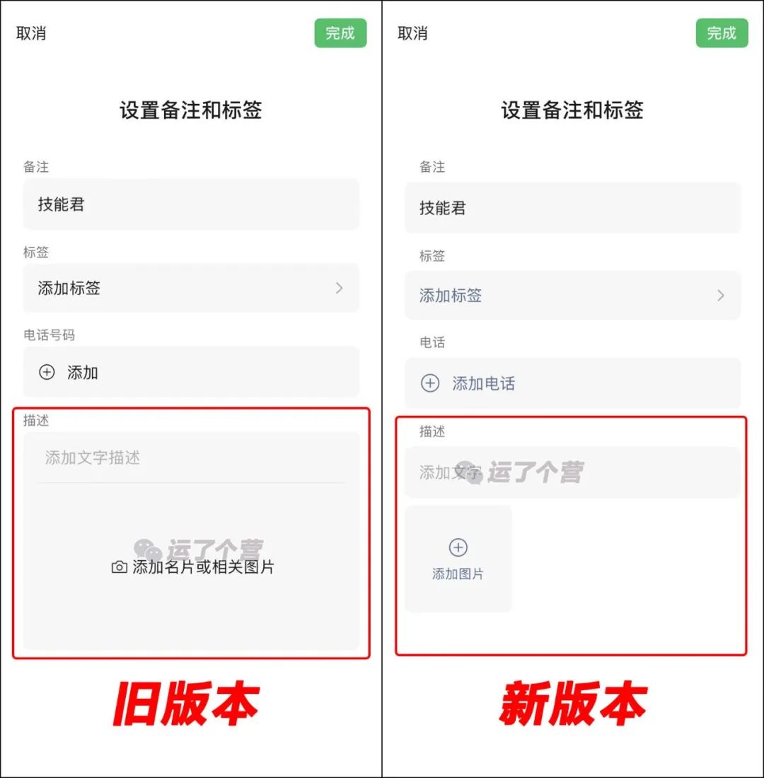 微信|iOS微信8.0.30更新了，有这8个新变化