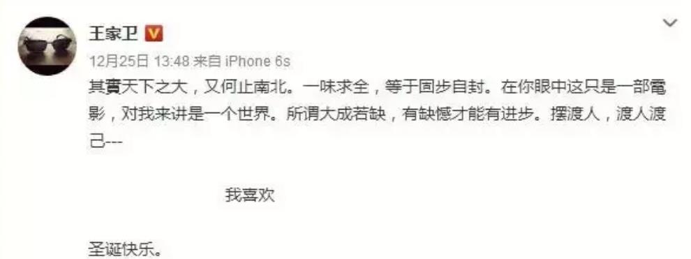 王传君|“关谷神奇”王传君:演技像华晨宇唱歌,凭借一己之力怼半个娱圈