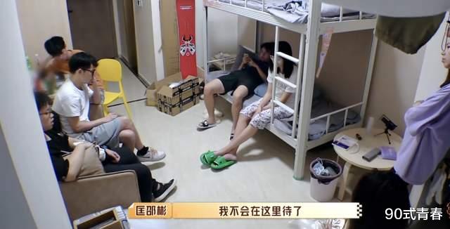 |没有互捧尬吹，只有野心和斗争，这才是职场综艺正确的打开方式