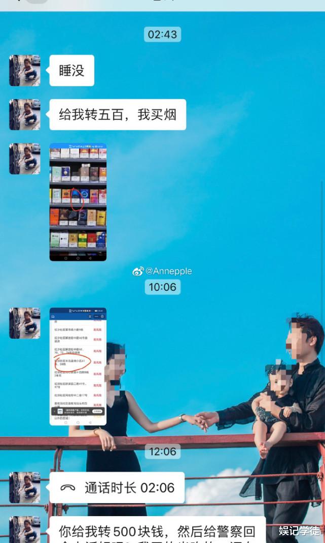演员王东人设崩塌后续,被妻子再次控诉,称其威胁自己发洗白视频