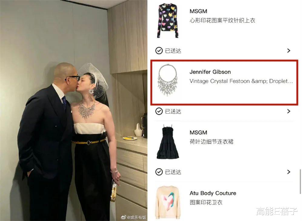 大S|大S倒贴2600万嫁给汪小菲？却被发现再婚头纱和项链是前夫出钱