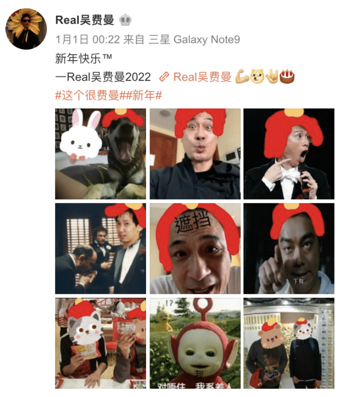 费曼|费曼因“搞笑男”登上热搜，自嘲是过气明星，与网友互动尽显幽默