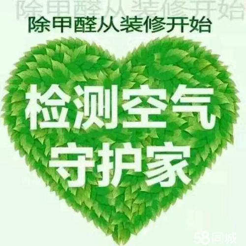 快速除甲醛,不传之秘,建议收藏!