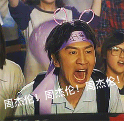 周杰伦|周杰伦直播画饼被识破!原来天王如此长情……