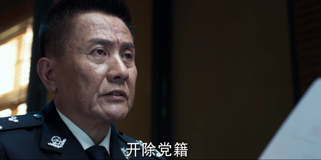 刘恺华|冰雨火：大结局刘恺华成“内奸”，吴振峰若牺牲，他要负一半责任