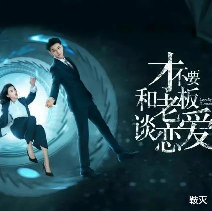 国产剧|两个脑袋、接吻、对视、搂抱，比农家年画还要丑的国产剧海报