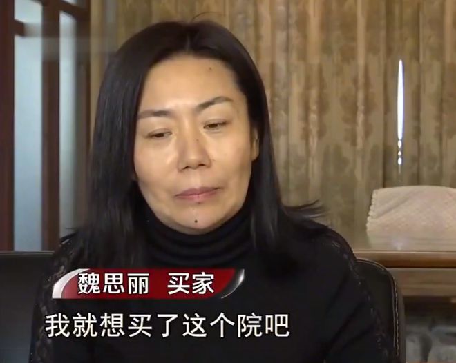 法院怎么判?女子16万购房拆迁得419万,卖家后悔了称合同无效