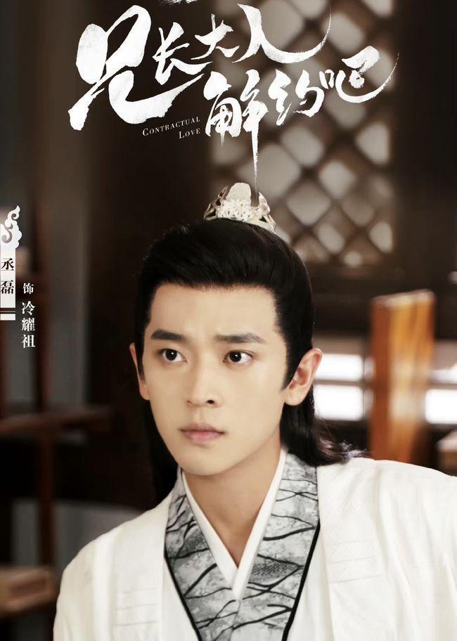 虚颜|《虚颜》男主曾被嘲“古装丑男”，现因颜值出圈，还撞脸陈冠霖！