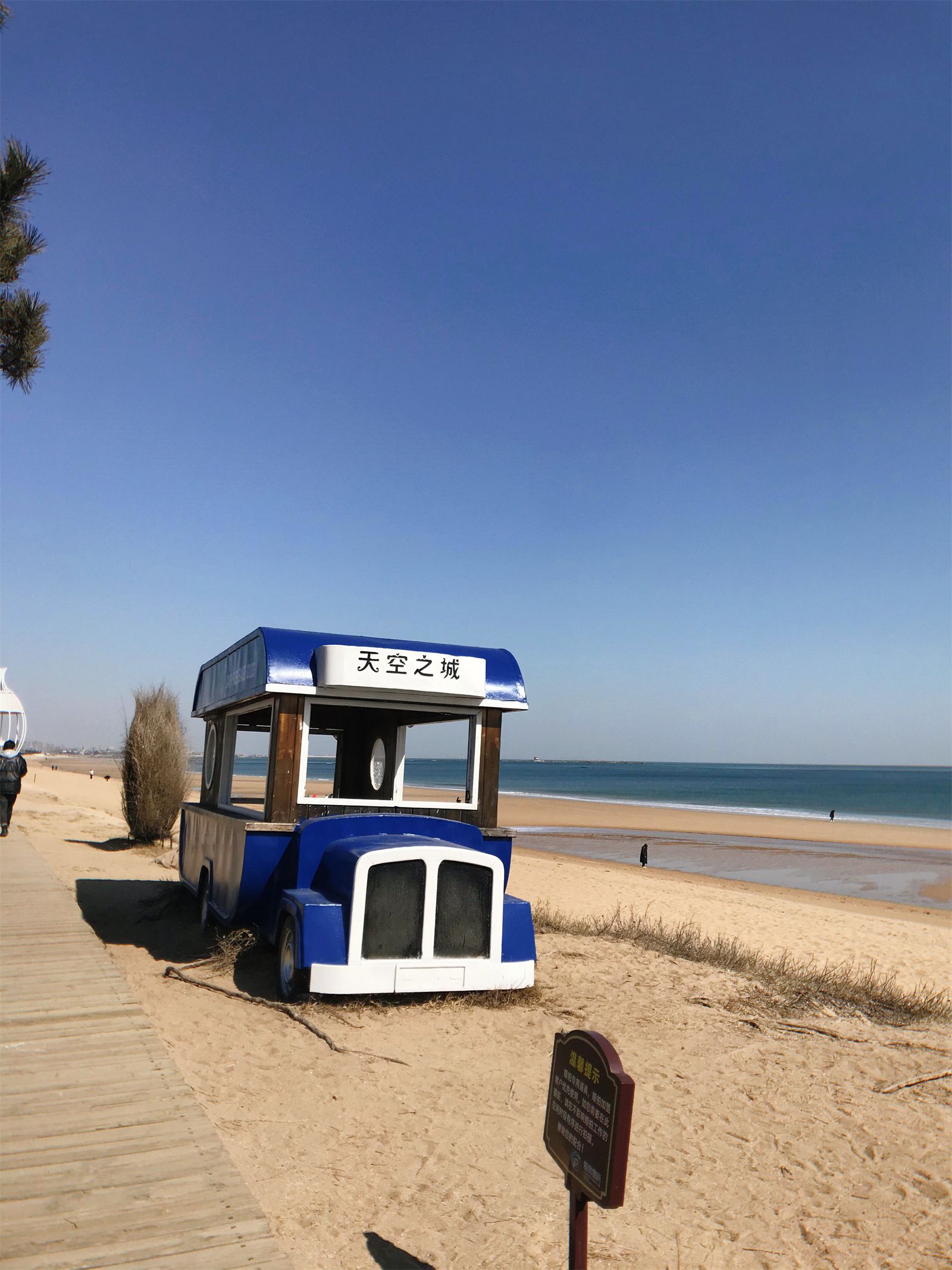 溯溪|日照旅行, 日照旅行老友记攻略