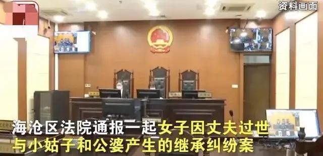 丈夫自杀留遗嘱,钱财全归亲妹妹,妻子怒告小姑子,判决令人意外