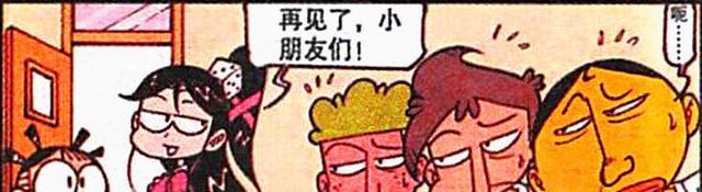 阿星|阿星和奋豆沉迷“幼稚玩具”无法自拔，高茜：你们都是幼稚鬼！