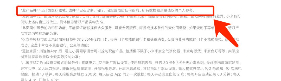 |血氧仪疯抢价格暴涨，智能手表可以成为“平替”吗？