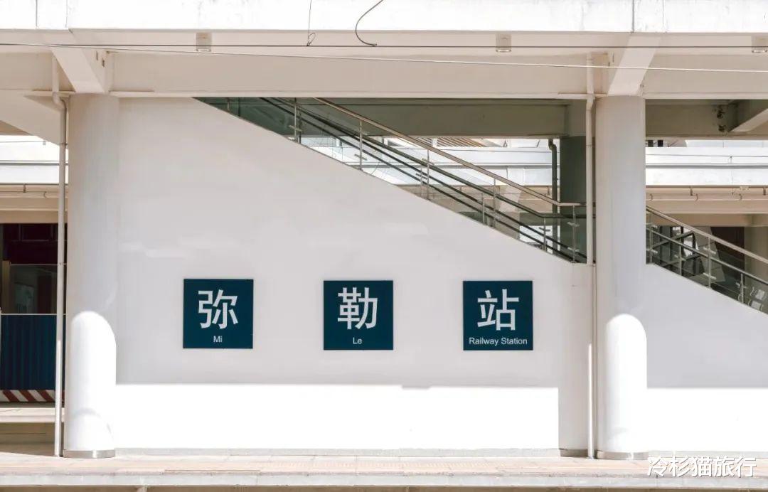 弥勒|好玩程度不输昆明丽江，这座超小众的滇东南小城值得你专程去一趟