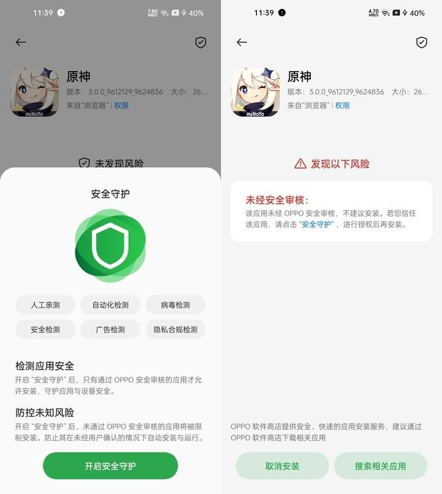 coloros13|Reno8 Pro+开放ColorOS 13正式版升级，这些功能更新后体验飙升