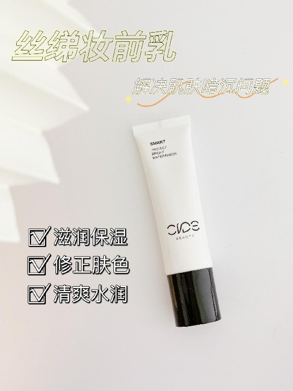 运动裤 让直男看了砰砰心跳的伪素颜妆