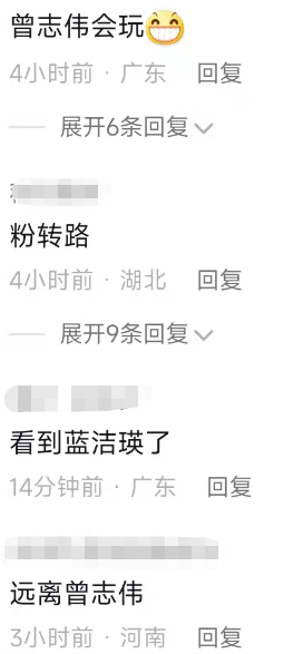 曾志伟|69岁曾志伟搂俩异性贴脸玩乐,手放隐私部位遭批,丧偶后太潇洒