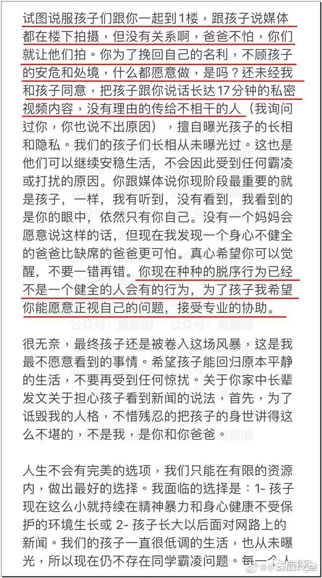 李靓蕾|惊！王力宏带3个彪形大汉硬闯家门监控曝光！李靓蕾危在旦夕？