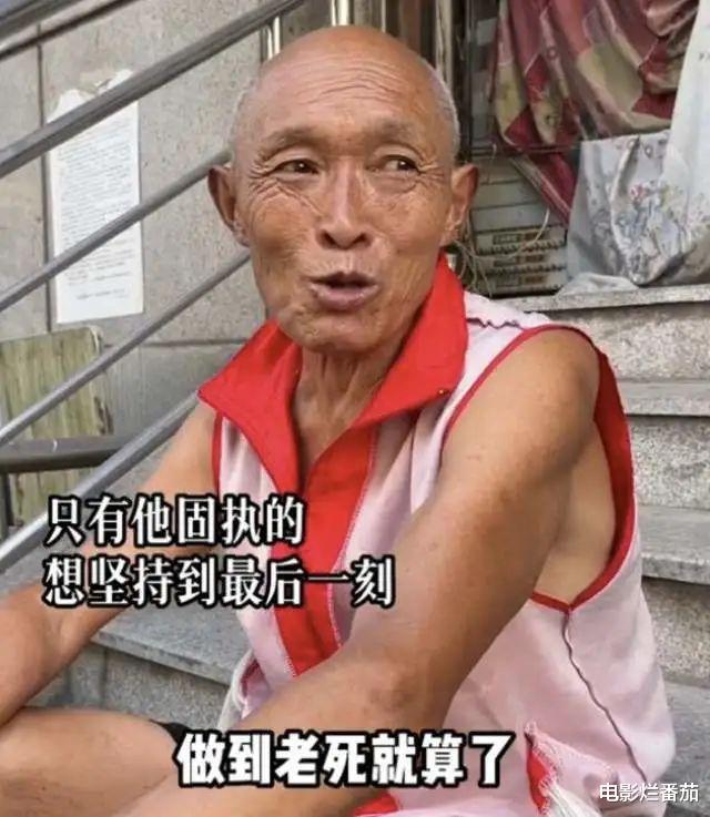 预告|80岁老人在烈日下求生，却没一单生意：活着，从来都没有那么简单