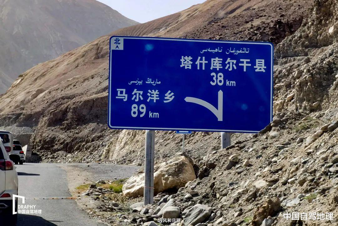 自驾|是怎样的穿越线，竟被认为惊险程度远超大部分的进藏线？|中国自驾地理