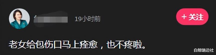 王小利|53岁王小利手部受伤！被三胎女儿温柔包扎照顾，容貌酷似演员母亲