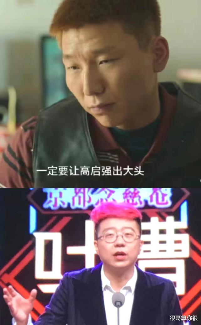 撞脸|《狂飙》成撞脸现场,李一桐神似白鹿,唐小龙和过山峰观众分不清