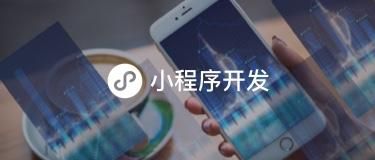 淘宝|北京app开发外包的行业前景分析