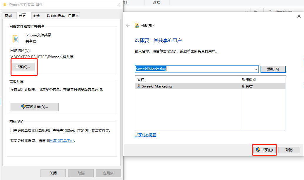 耳机|不用羡慕Mac，iPhone和Windows也能同步互通