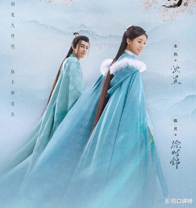 祝卿好|《祝卿好》仓促大结局看似圆满，掉落的同心结穗子却让人心慌了