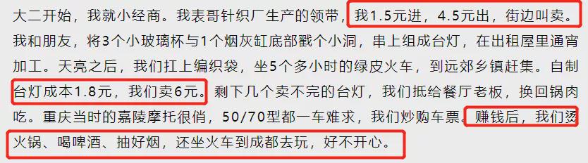 Windows11|那个身家过亿的网络红人，破产了