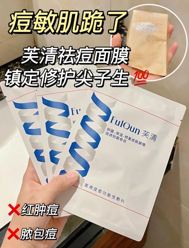 护肤 最近被「三日护肤法」洗脑了吗？感谢那些年追过的“爆火护肤法”，让我更会省钱了