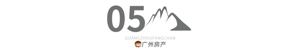 平层境界，岂止于大！天河半山，“灵动岛”大平层来了
