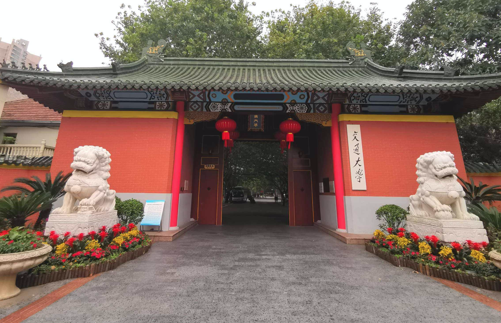 上海市|上海市8所“双一流大学”,就业竞争力很强,最值得报考,找工作容易