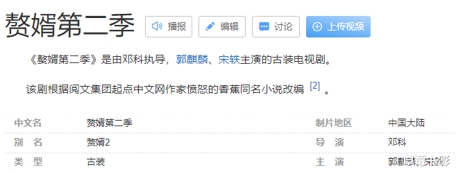 庆余年|有生之年还能等到吗？