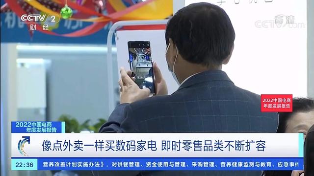 工业互联网|即时零售改变电商购物格局“外卖送万物”逐渐成为现实