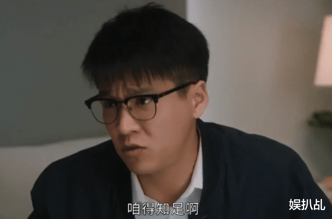 幸福到万家|《幸福到万家》男性角色相继黑出圈,幸福果然是靠自己的真大女主