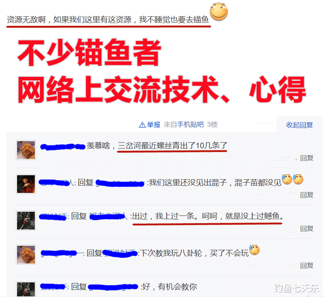 九江|江西九江:19名“假钓友”在长江锚鱼被抓,现场查获100多斤江鱼