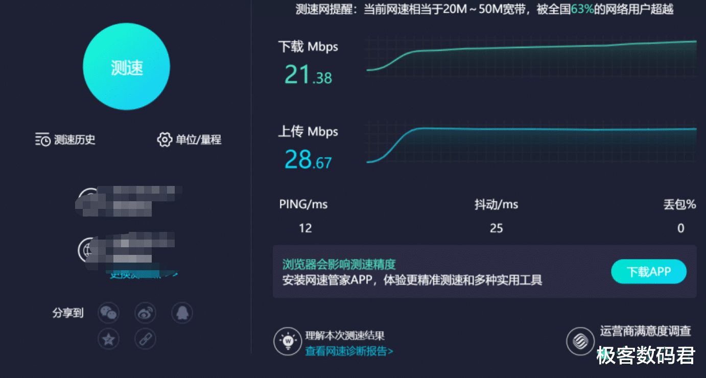 路由器|不拉网线也能上网？有电就有网，全国通用，蒲公英X4C 4G路由器