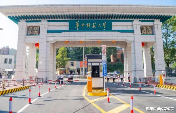 幼儿园|沈阳教育局向8所高校招聘教师,看到校名后,劝退至少一半竞争者