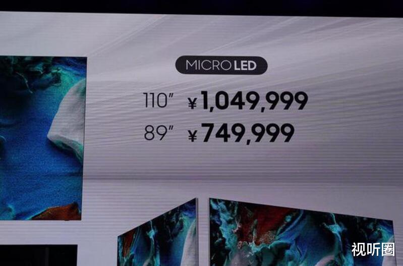 ie|这是一款什么样的电视,89寸定价竟高达749999元?