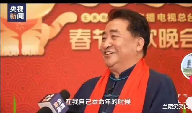 姜昆|上了22次春晚，虎年除夕，72岁的姜昆交了一篇尴尬的小作文！
