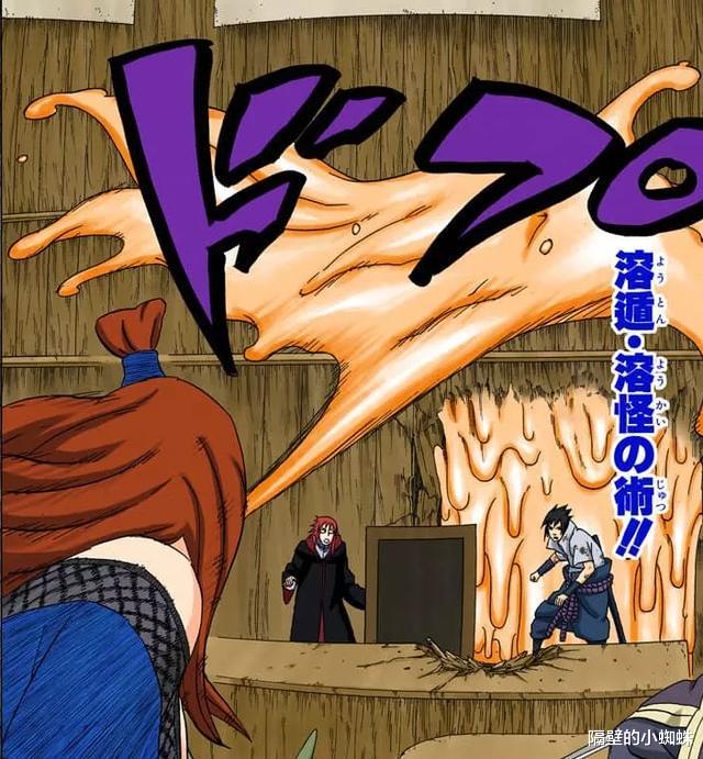 火影|火影：火和雷相融后，会是什么样的血继界限？