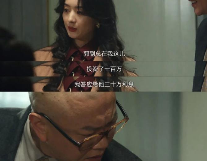 赵丽颖|半夏四杀立威真复仇女王！不仅让裘郭两人互杀，伍冯表情耐人寻味