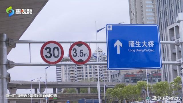 惠州:2个月被撞4次 这个限高龙门架有点“惨”