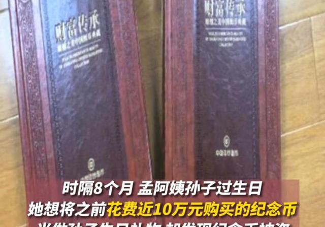 七旬大爷带着前妻,住女友豪宅开女友豪车,还谎称前妻是妹妹
